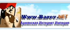 Любимая Империя Интернет Магазин
