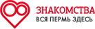 Логотип сайта Знакомства в Перми